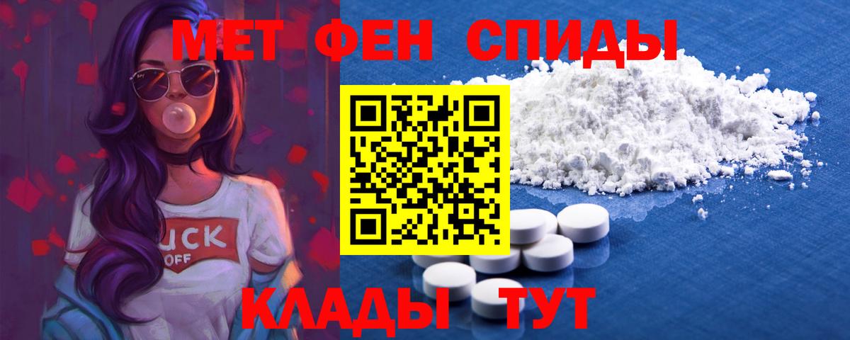 Амфетамин 98% Лениногорск