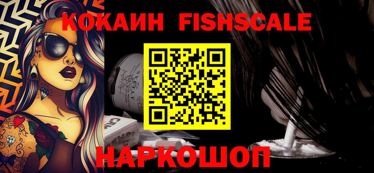 COCAIN Columbia Лениногорск