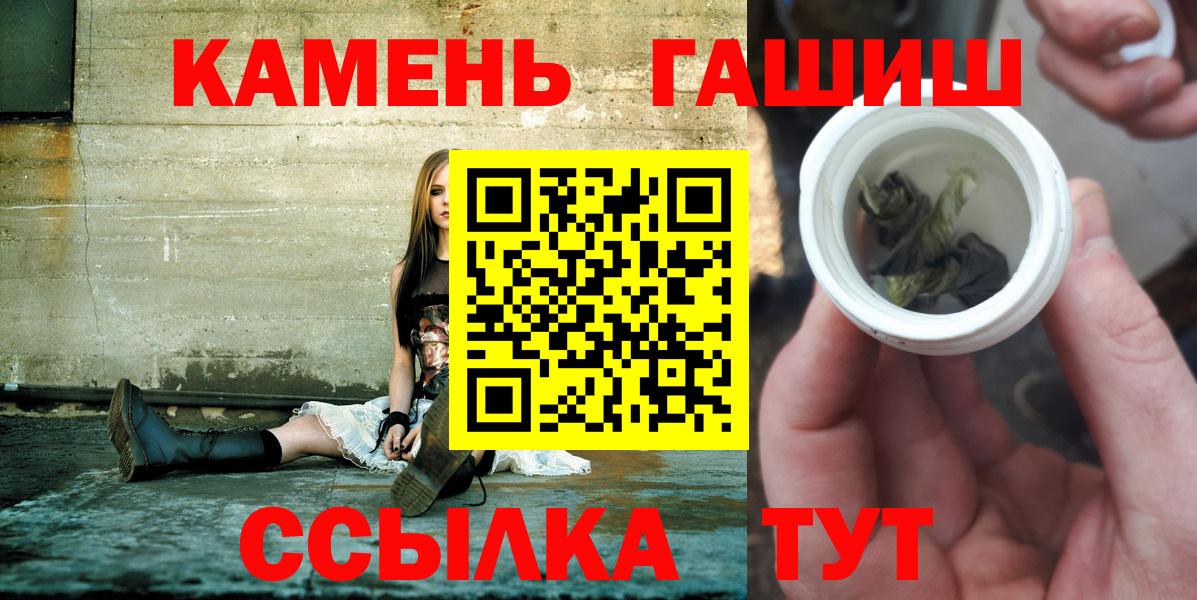 NBOMe Лениногорск