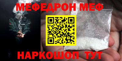 кокаин перу Краснознаменск