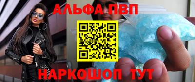 кокаин премиум Кулебаки