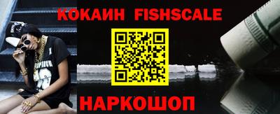кокаин перу Краснознаменск