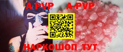 кокаин перу Краснознаменск