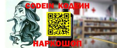мефедрон VHQ Краснокаменск