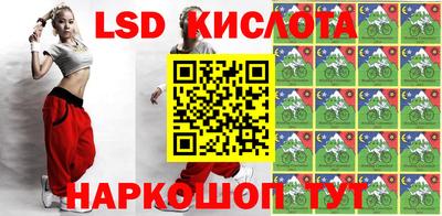 экстази Кумертау