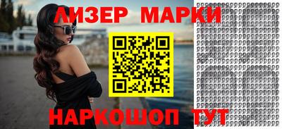 spice Краснодар