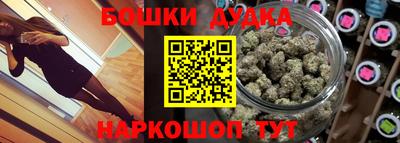 spice Краснодар