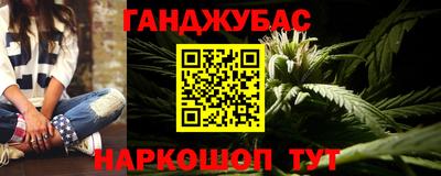 spice Краснодар