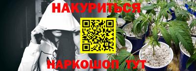 мефедрон VHQ Краснокаменск