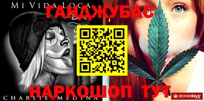 кокаин перу Краснознаменск