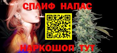 каннабис Кунгур