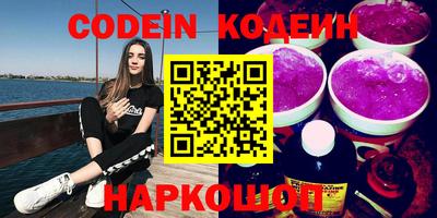 spice Краснодар