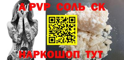 spice Краснодар