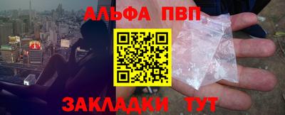 spice Краснодар