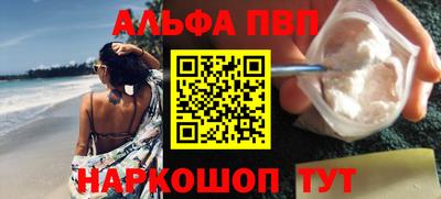 мефедрон VHQ Краснокаменск