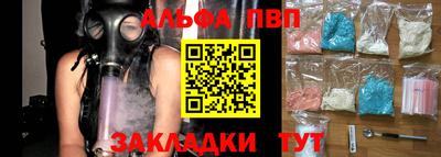 spice Краснодар