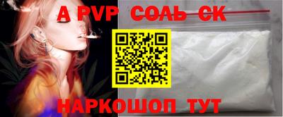 кокаин премиум Кулебаки