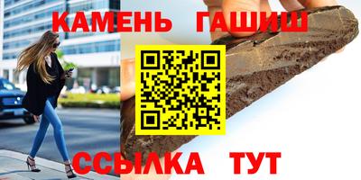 мефедрон VHQ Краснокаменск