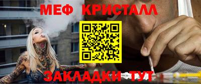 каннабис Кунгур