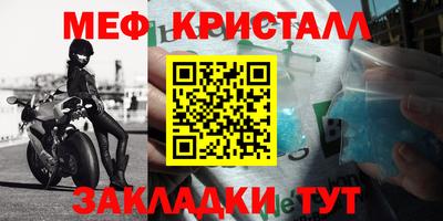 каннабис Кунгур