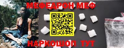 кокаин премиум Кулебаки