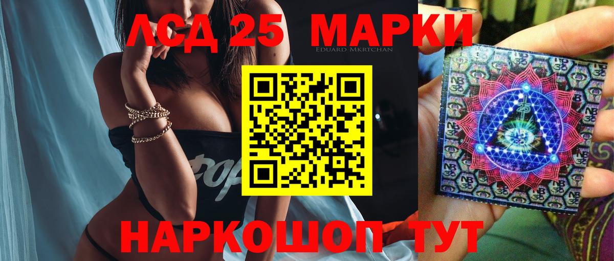 Лениногорск  ЛСД экстази ecstasy  Вход с VPN 