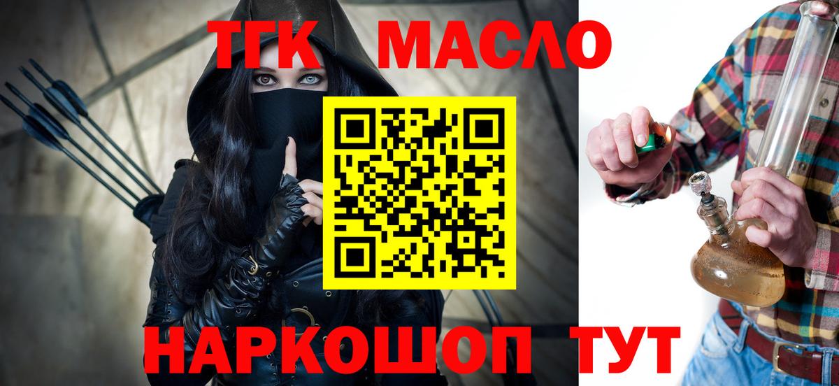 Дистиллят ТГК концентрат Лениногорск